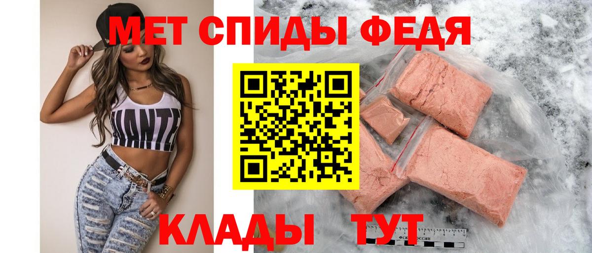 Амфетамин 98%    как зайти  Новороссийск  Вход с VPN  Amphetamine 
