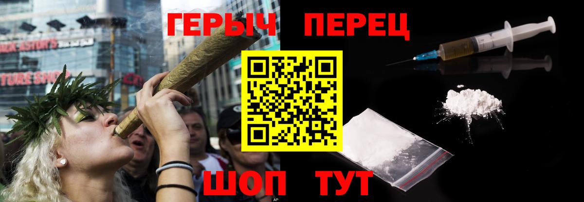 Новороссийск  Героин VHQ  Вход с VPN 