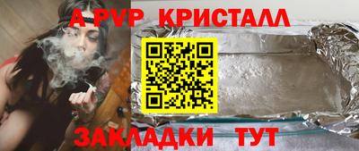 меф Славгород