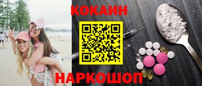 твердый Сланцы