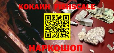 меф Славгород