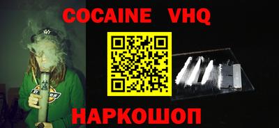 меф Славгород