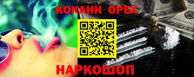 трава Славянск-на-Кубани