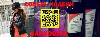 меф Славгород