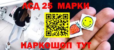 трава Славянск-на-Кубани