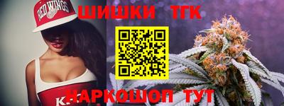 трава Славянск-на-Кубани