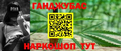 трава Славянск-на-Кубани