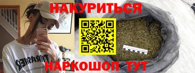 трава Славянск-на-Кубани