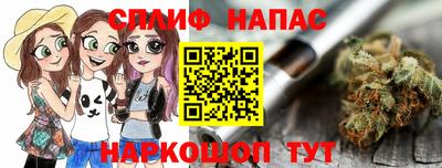 меф Славгород