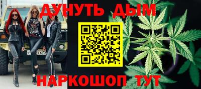 меф Славгород