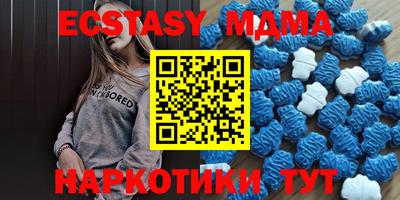 трава Славянск-на-Кубани