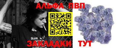 трава Славянск-на-Кубани
