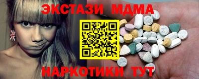 меф Славгород