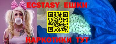 меф Славгород