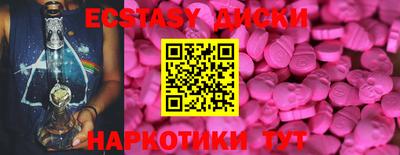 твердый Сланцы