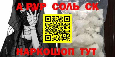 трава Славянск-на-Кубани