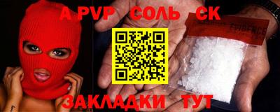 твердый Сланцы