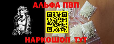 меф Славгород