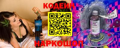 меф Славгород