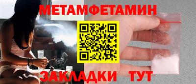 меф Славгород