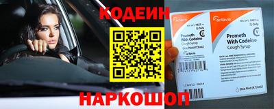 трава Славянск-на-Кубани