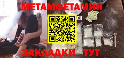 меф Славгород