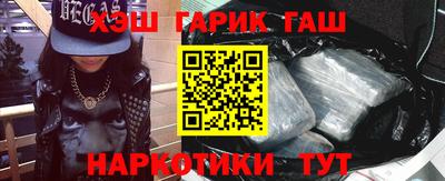 меф Славгород
