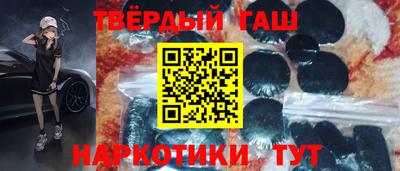 трава Славянск-на-Кубани