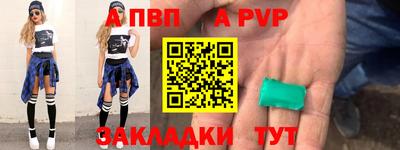 трава Славянск-на-Кубани