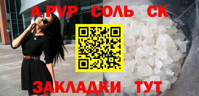 твердый Сланцы