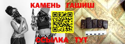 трава Славянск-на-Кубани