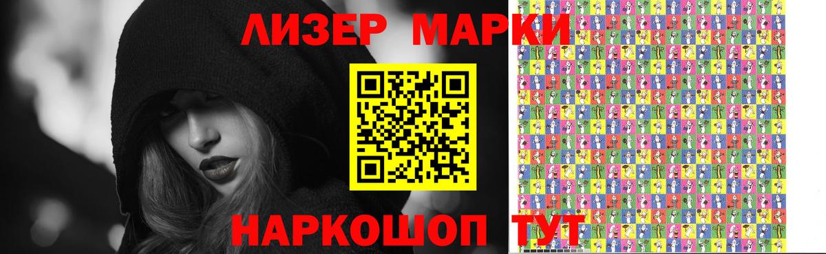 Лсд 25 экстази  Лсд 25 экстази кислота  LSD-25 экстази ecstasy  Вход с VPN  Новороссийск 