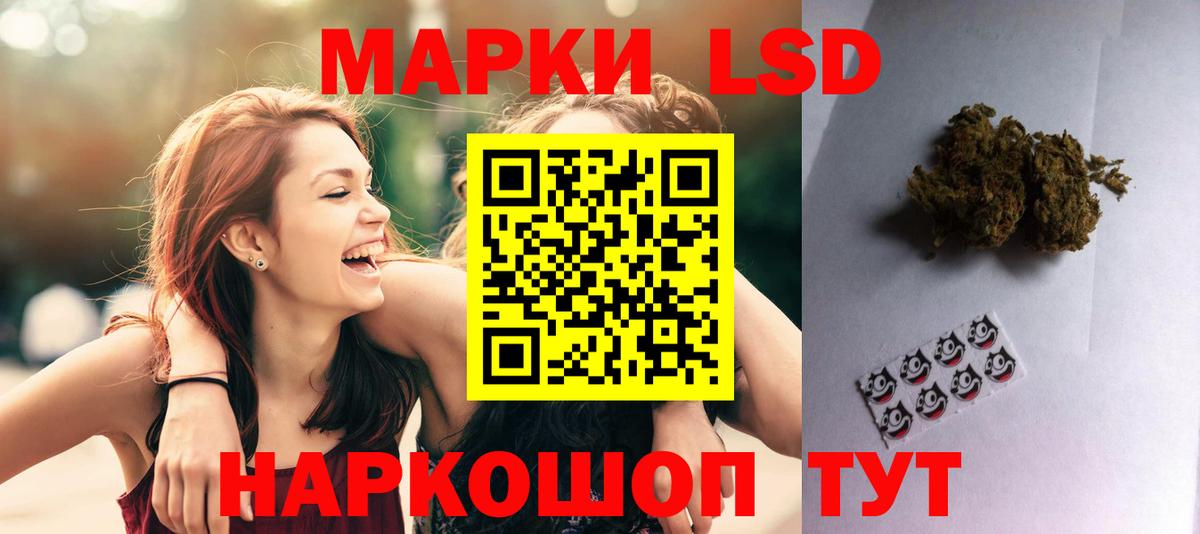 ЛСД экстази ecstasy Новороссийск