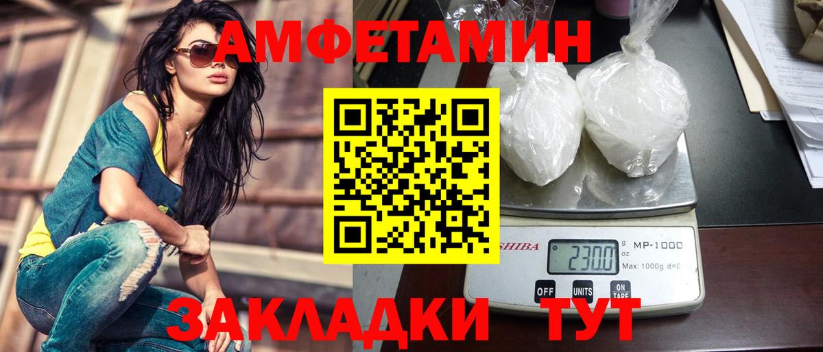 Новороссийск  Первитин витя  Первитин витя  Первитин  Вход с VPN 