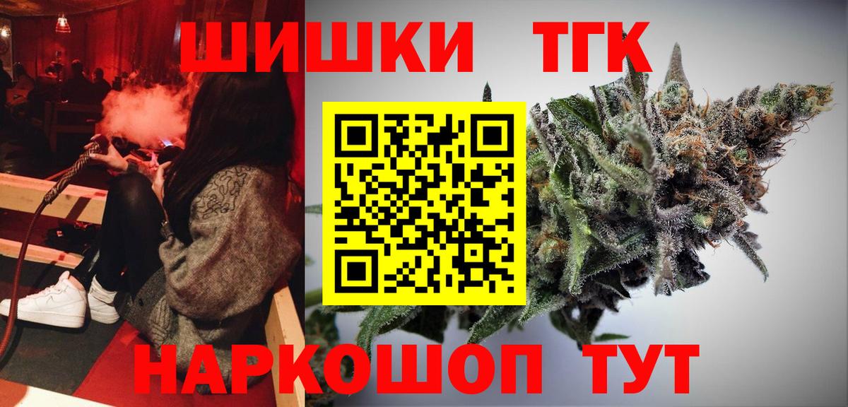 Бошки марихуана AK-47 Новороссийск